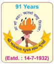 khadayta yuva sangh logo